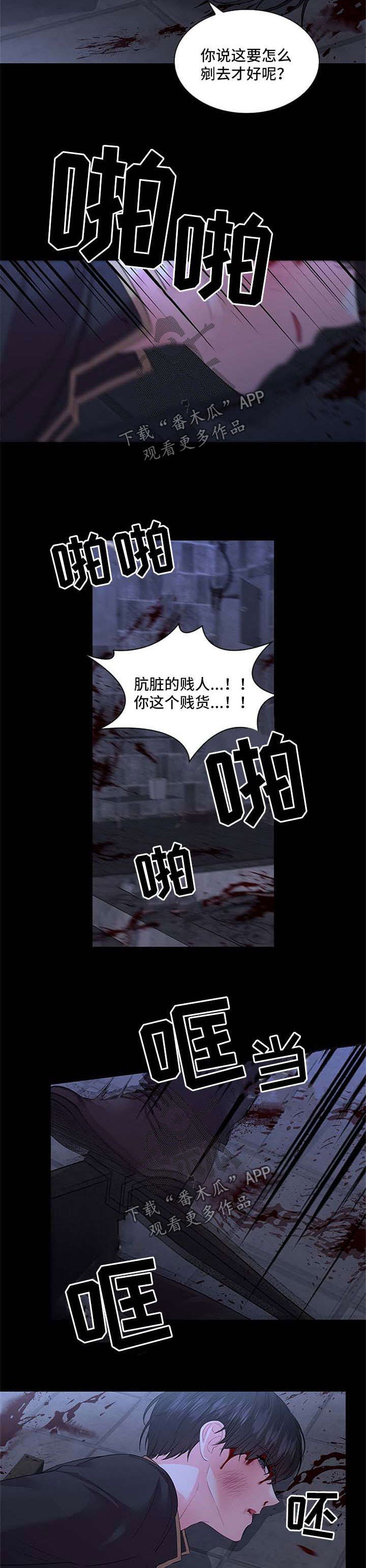第67章：再坚持一下