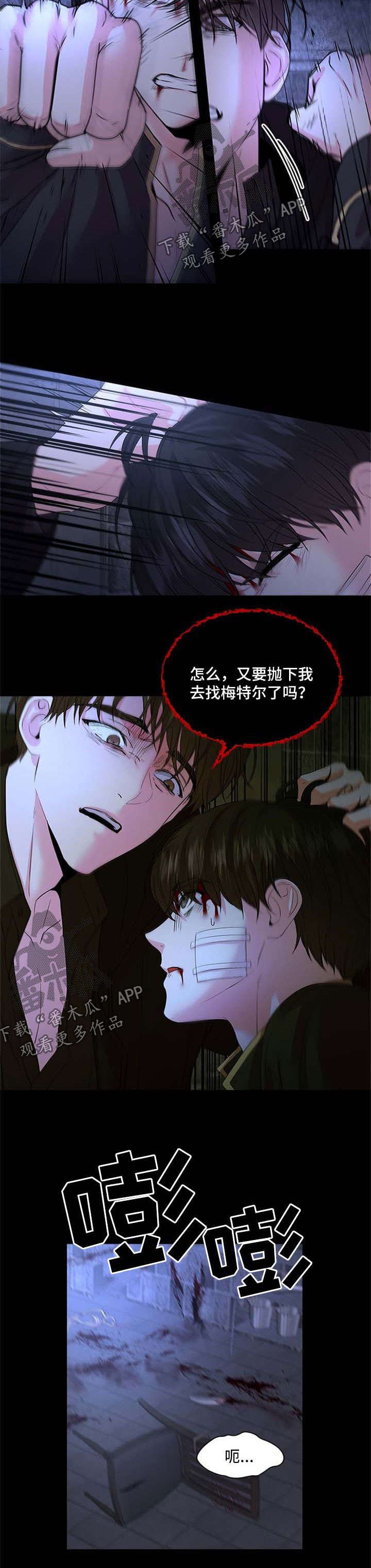 第68章：壮观