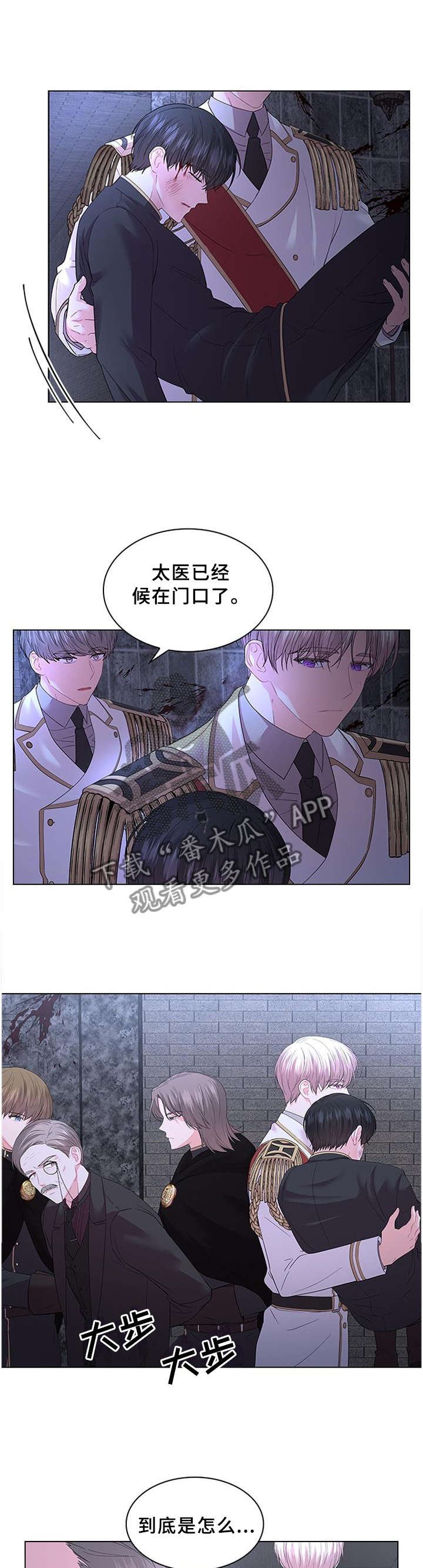 第69章：救援
