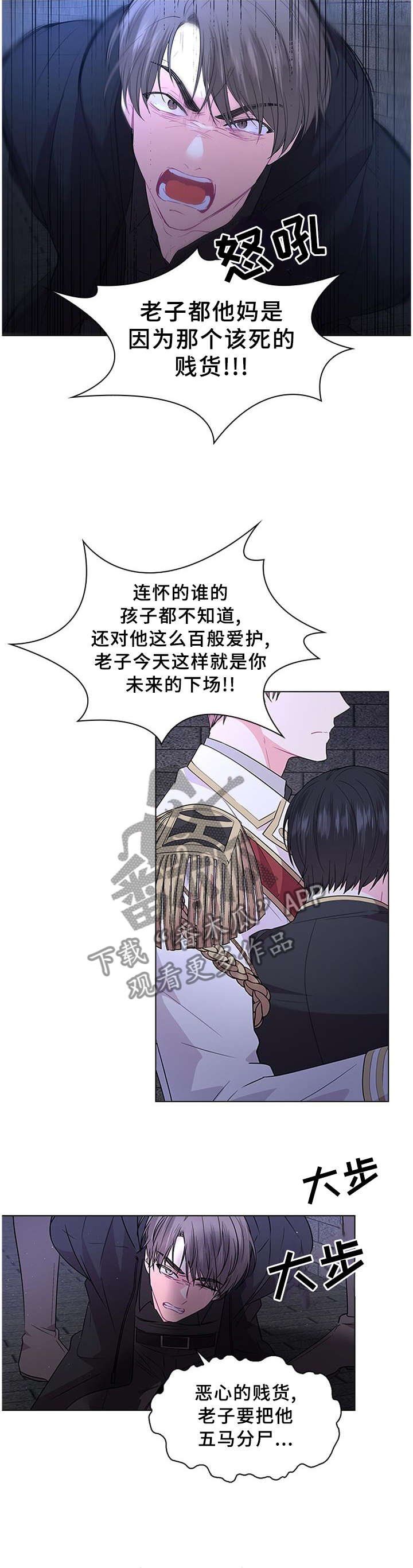 第69章：救援
