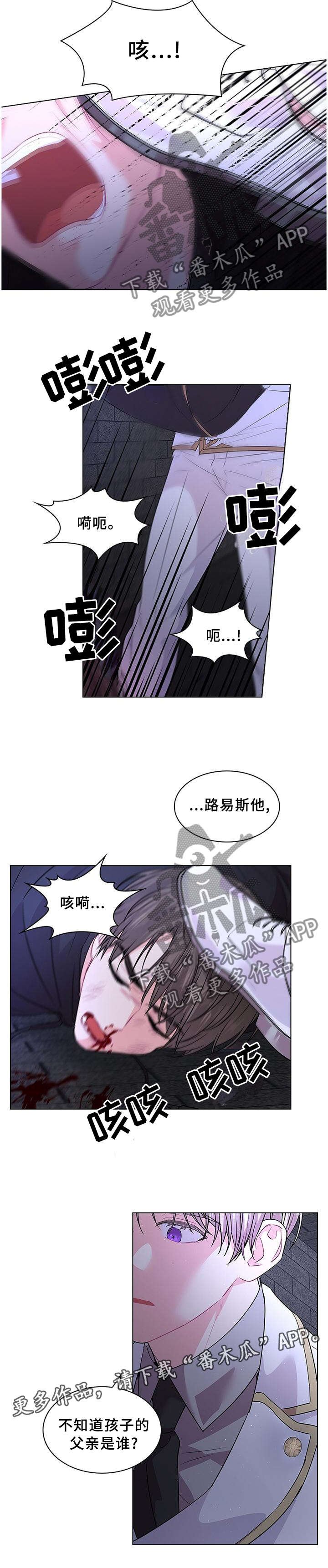 第69章：救援