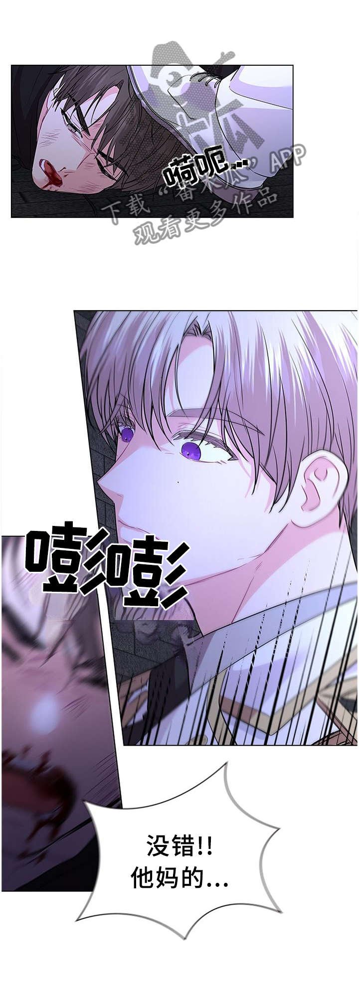 第70章：孩子是我的