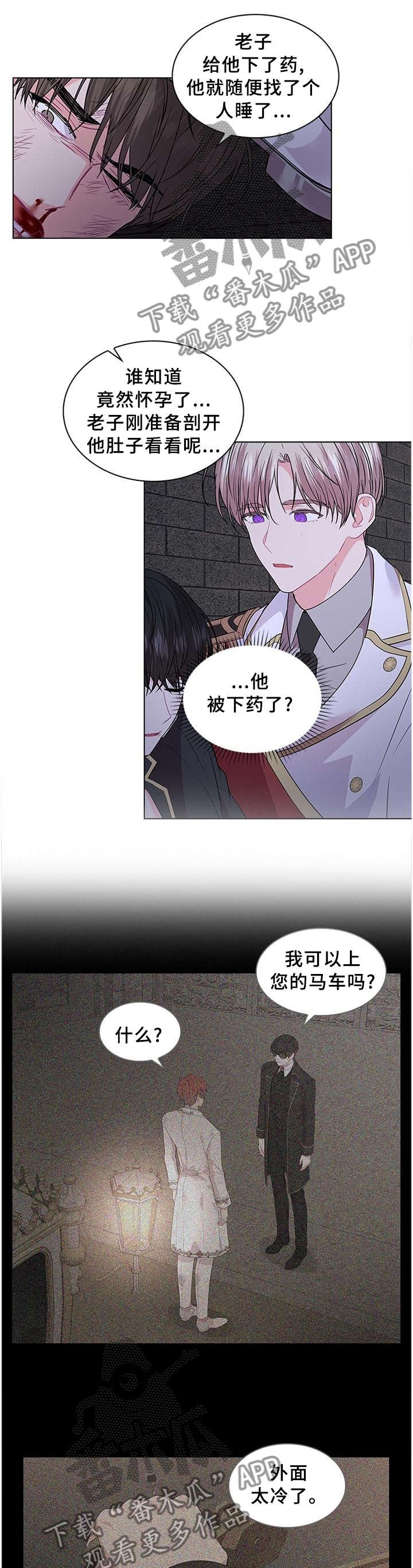 第70章：孩子是我的