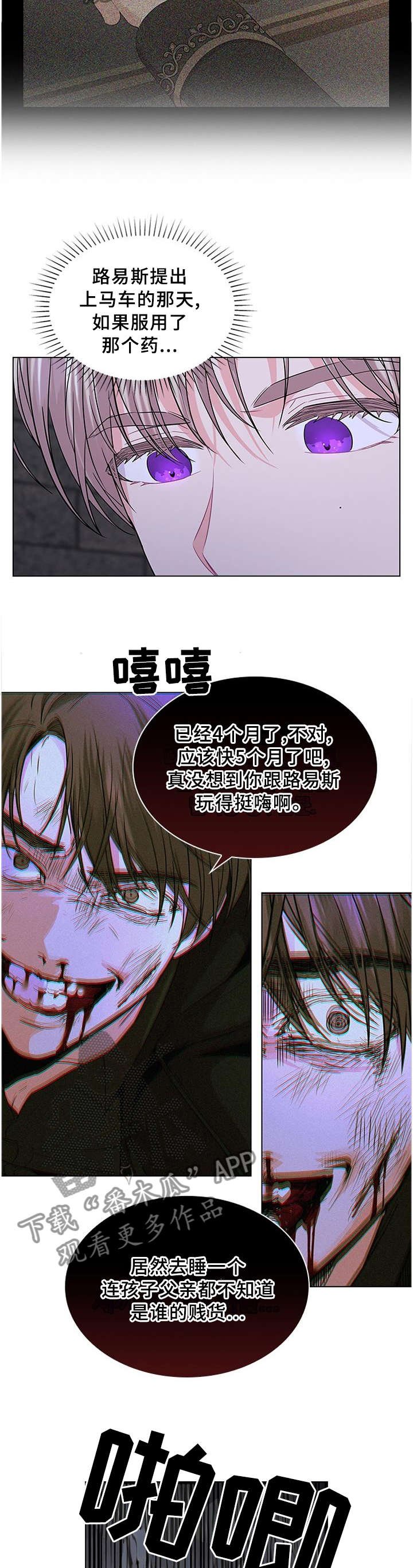 第70章：孩子是我的
