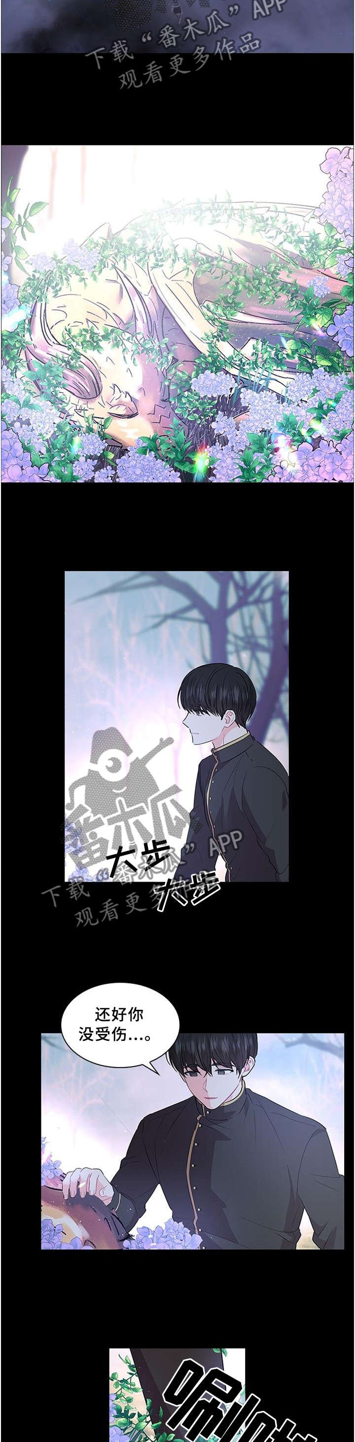 第70章：孩子是我的