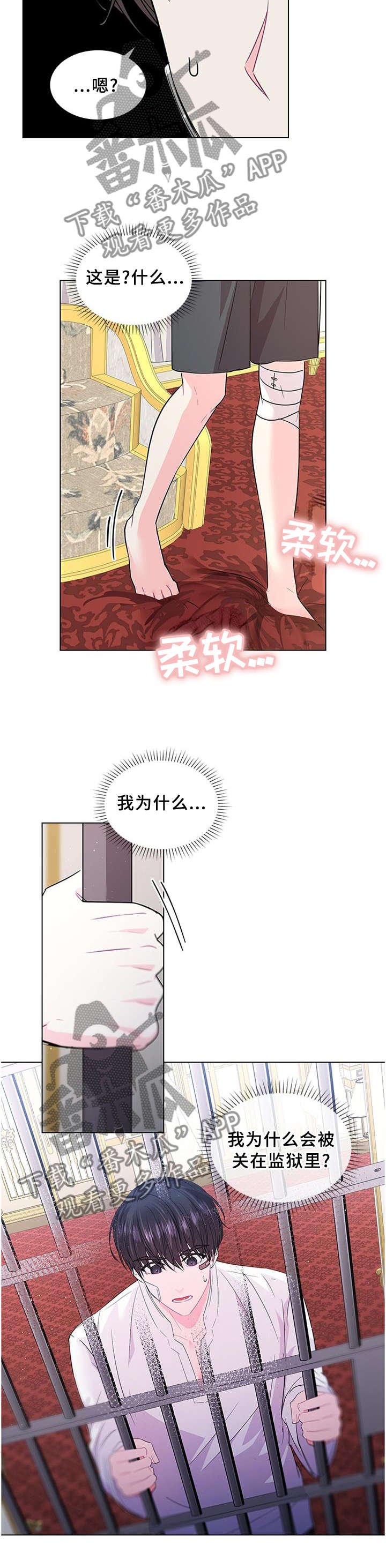 第70章：孩子是我的