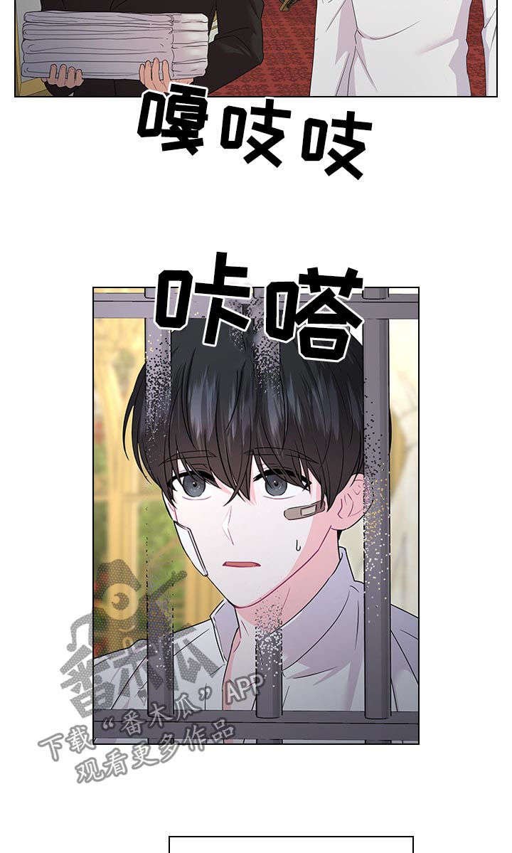 第71章：不是孩子的父亲