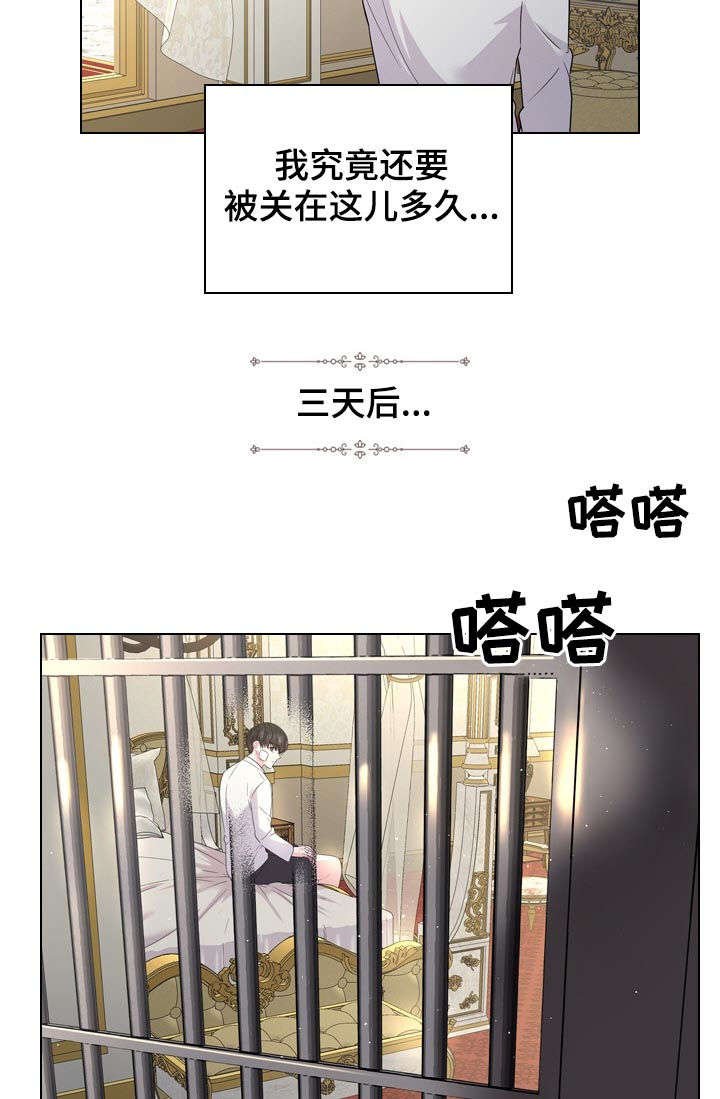 第71章：不是孩子的父亲