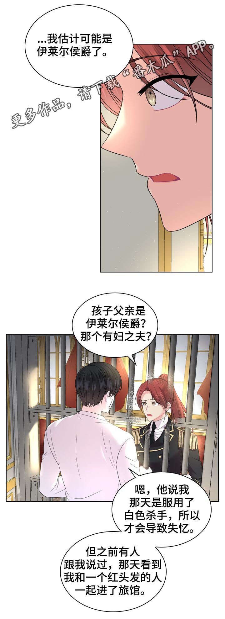第72章：世上最幸福