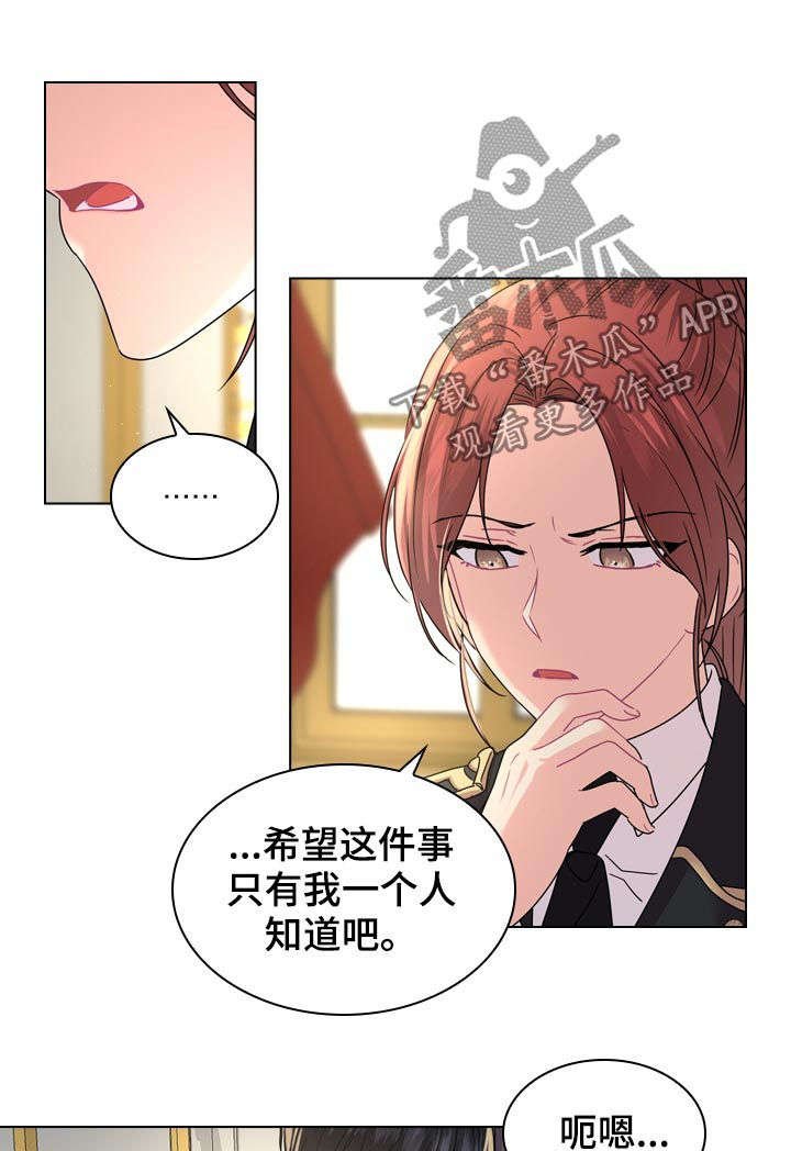 第72章：世上最幸福