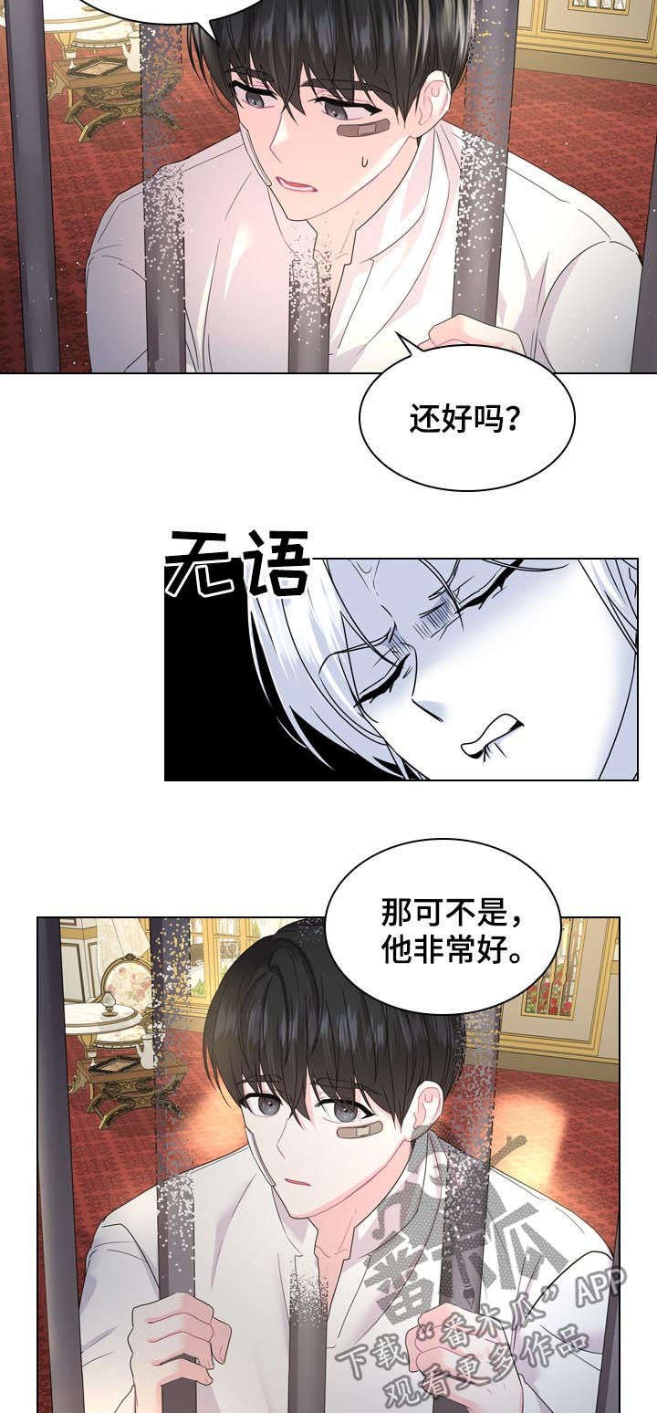 第72章：世上最幸福