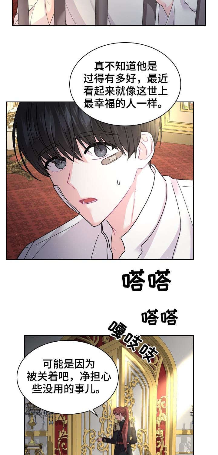 第72章：世上最幸福