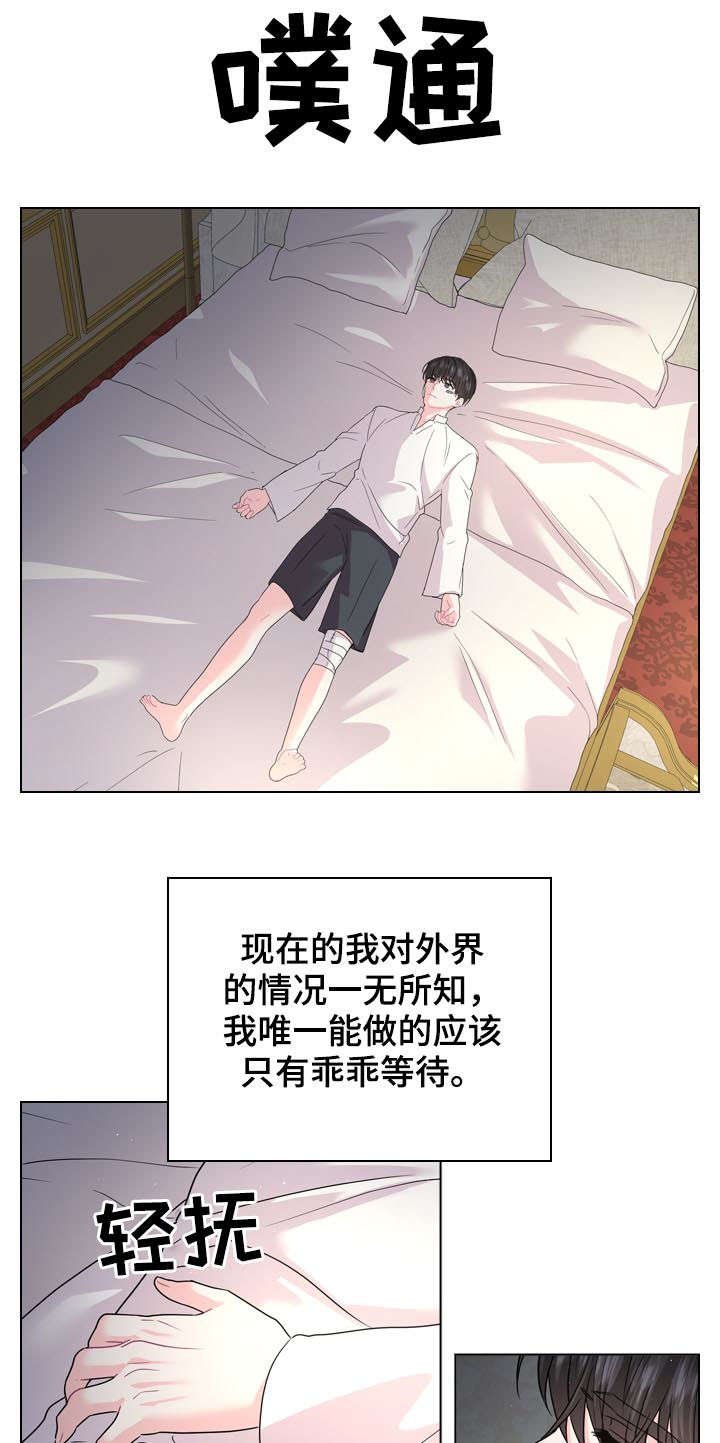 第72章：世上最幸福