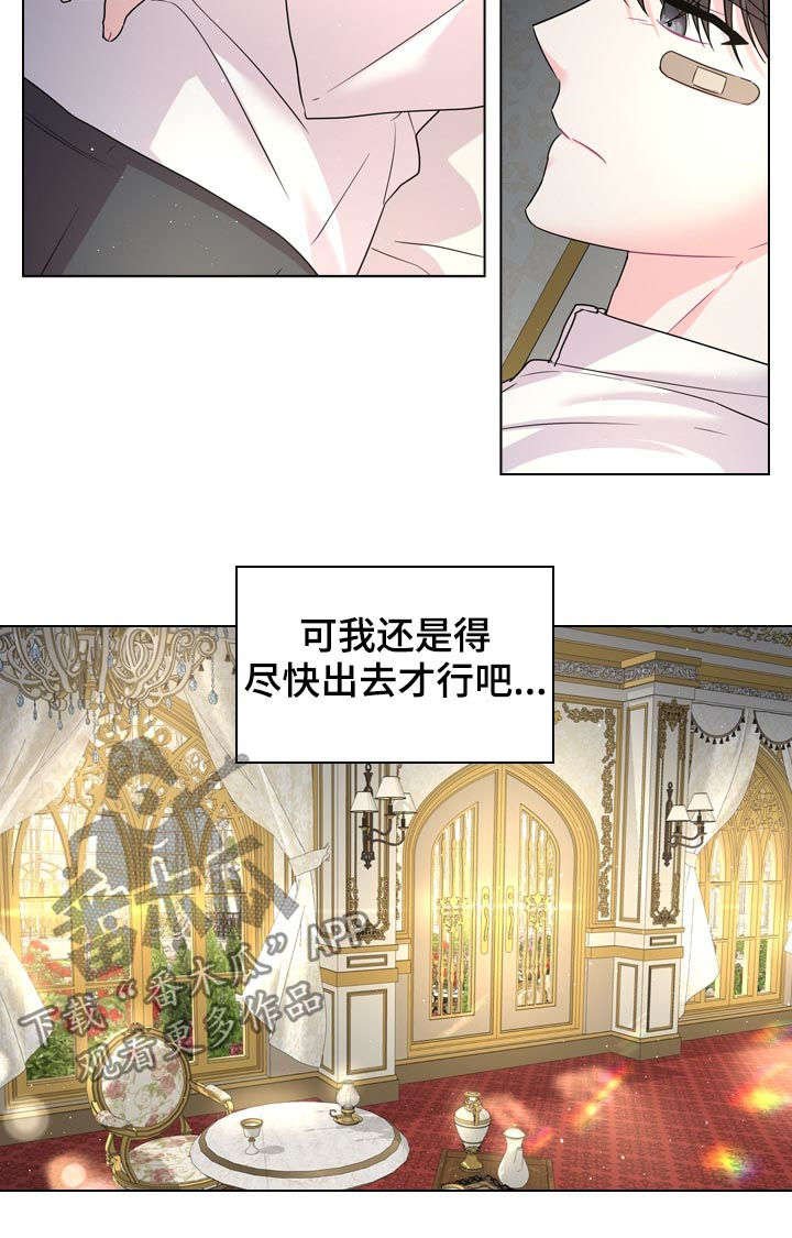 第72章：世上最幸福