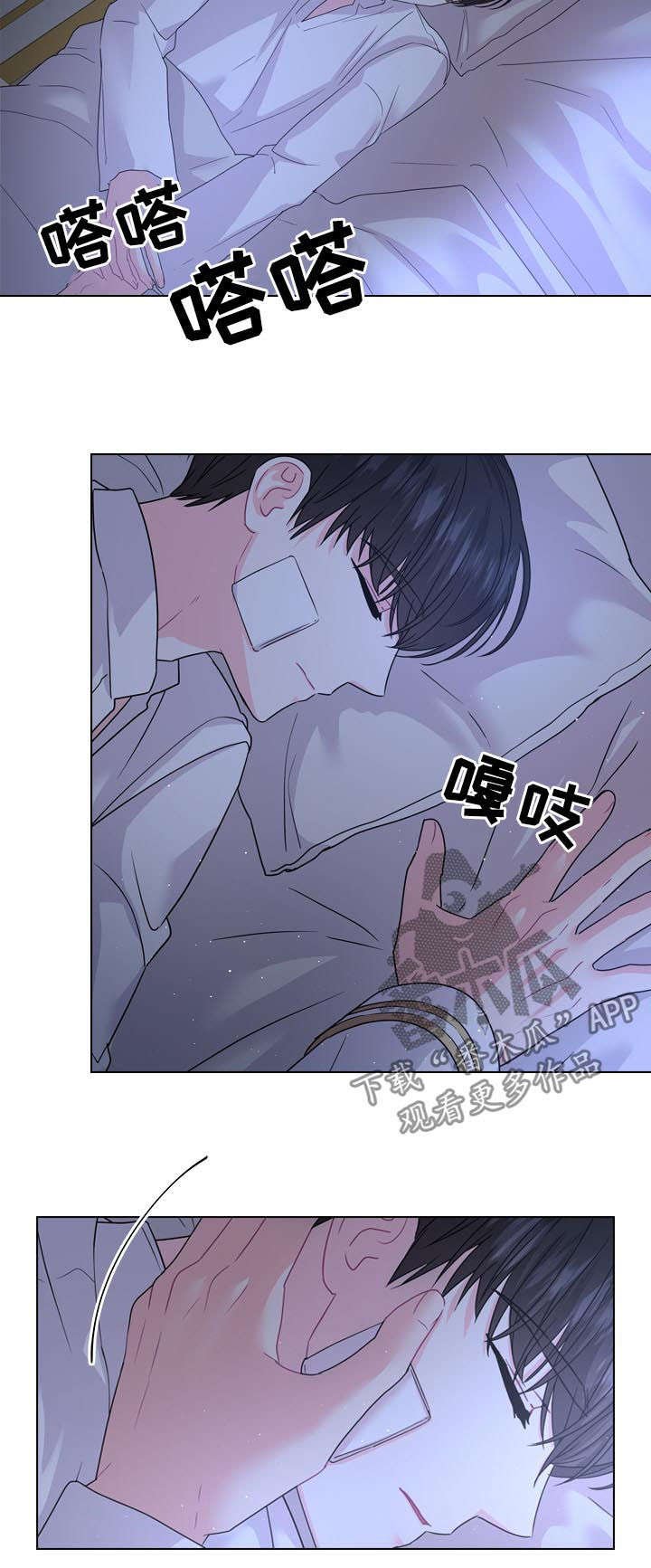 第72章：世上最幸福