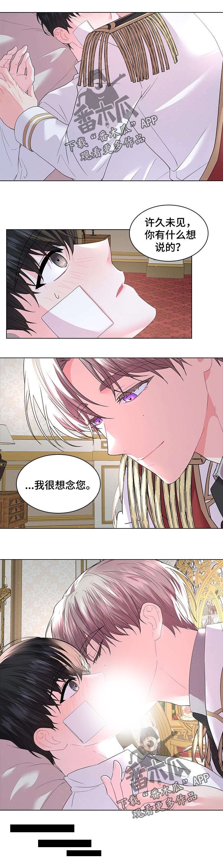 第73章：陪我一会