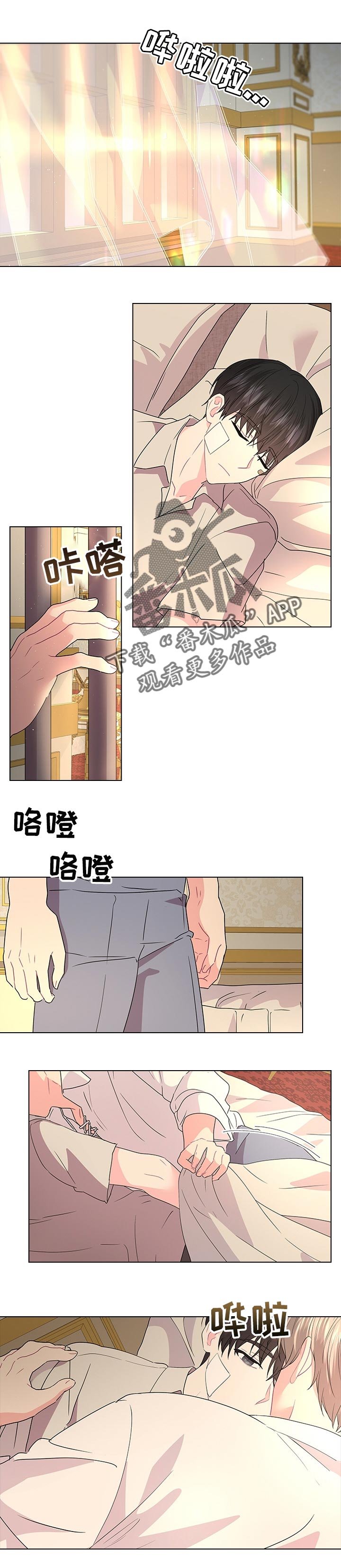 第75章：最后一次