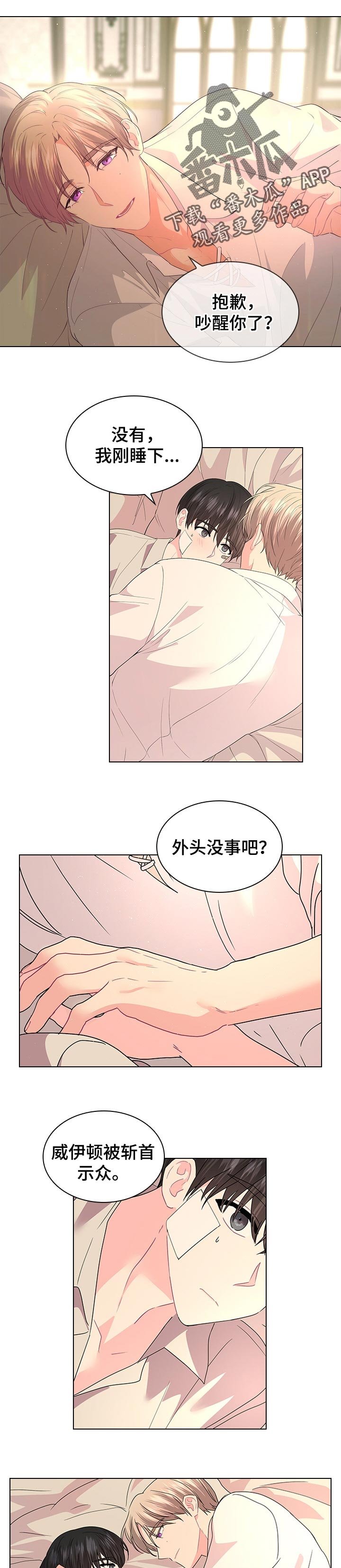 第75章：最后一次