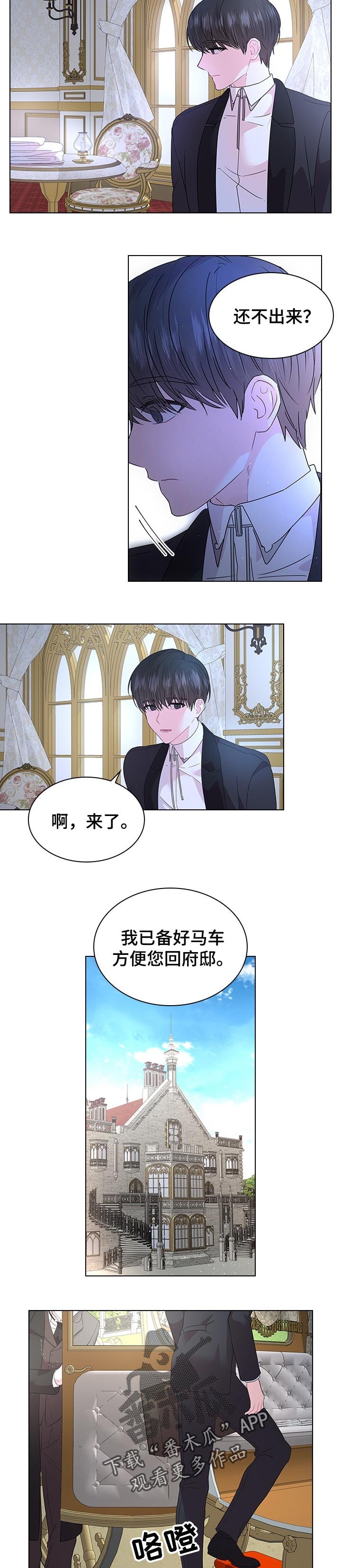 第75章：最后一次