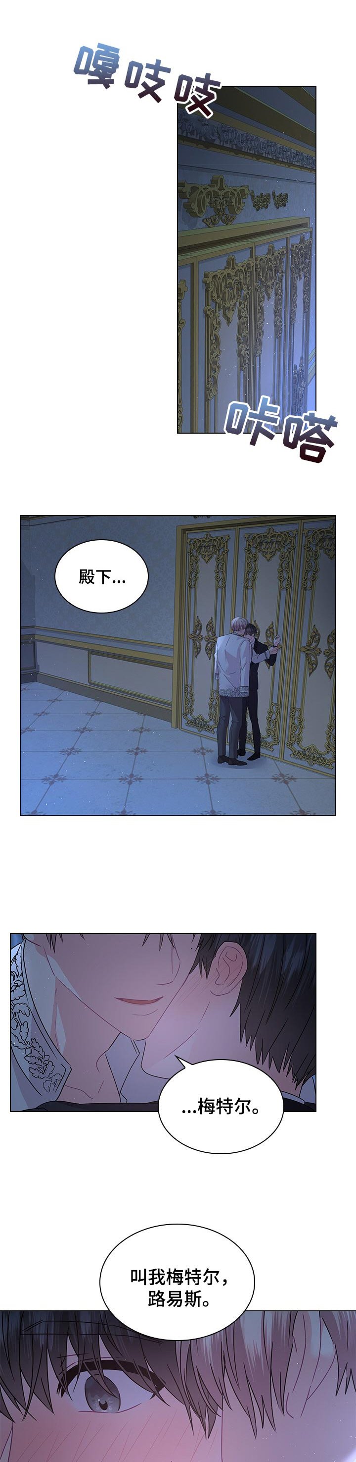 第79章：我也喜欢你