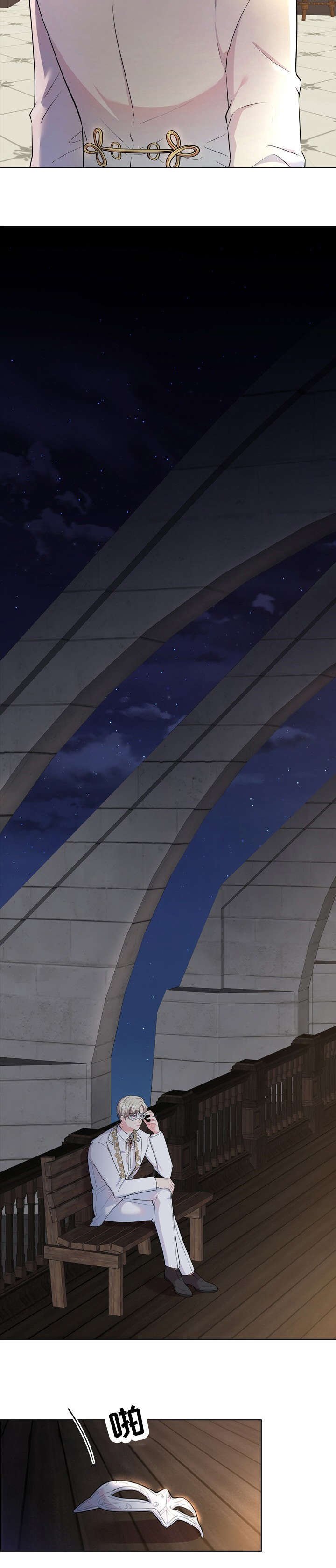 第8章：眼神