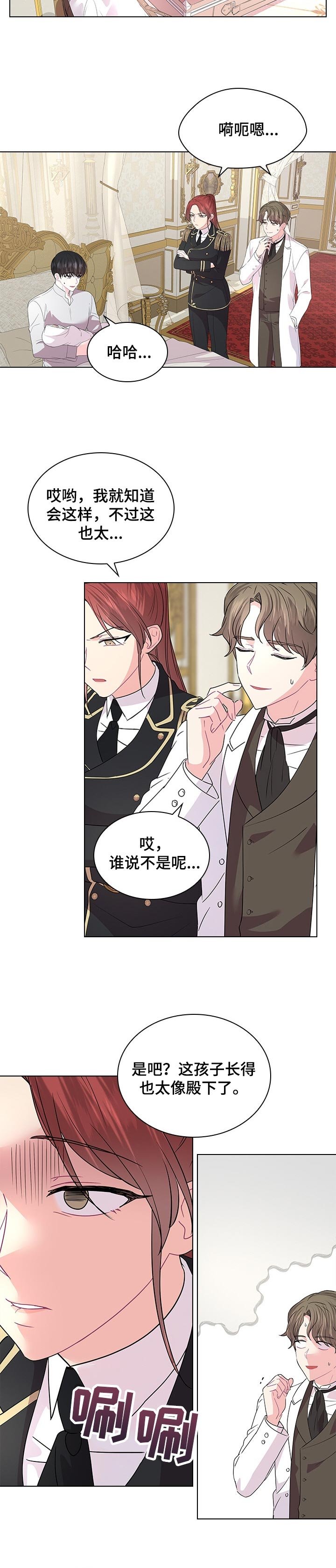 第80章：可爱的孩子