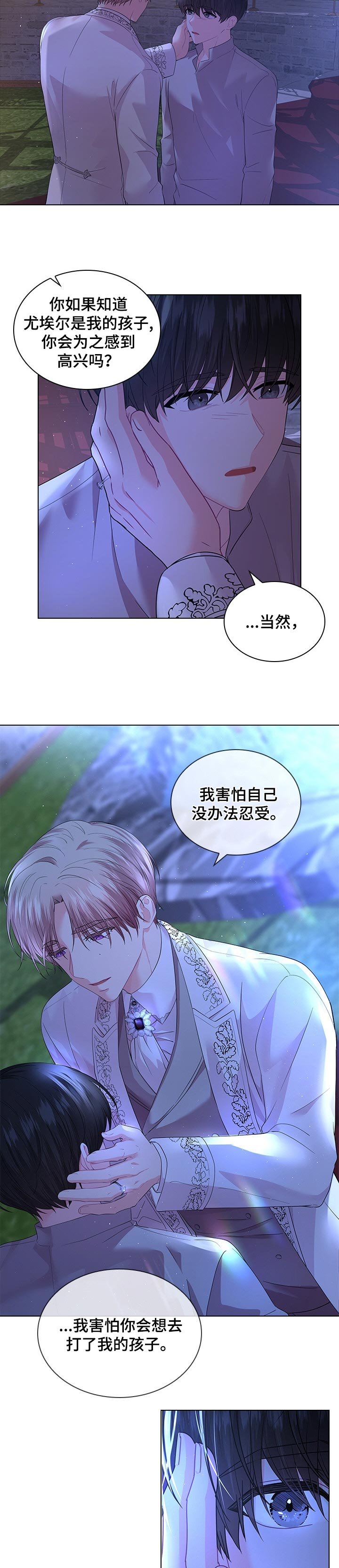 第82章：无法理解