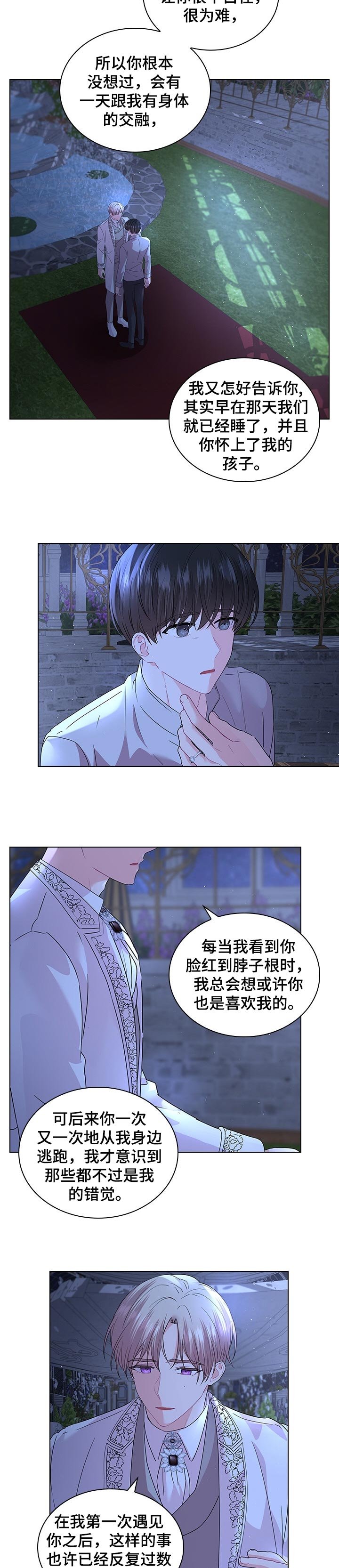 第82章：无法理解