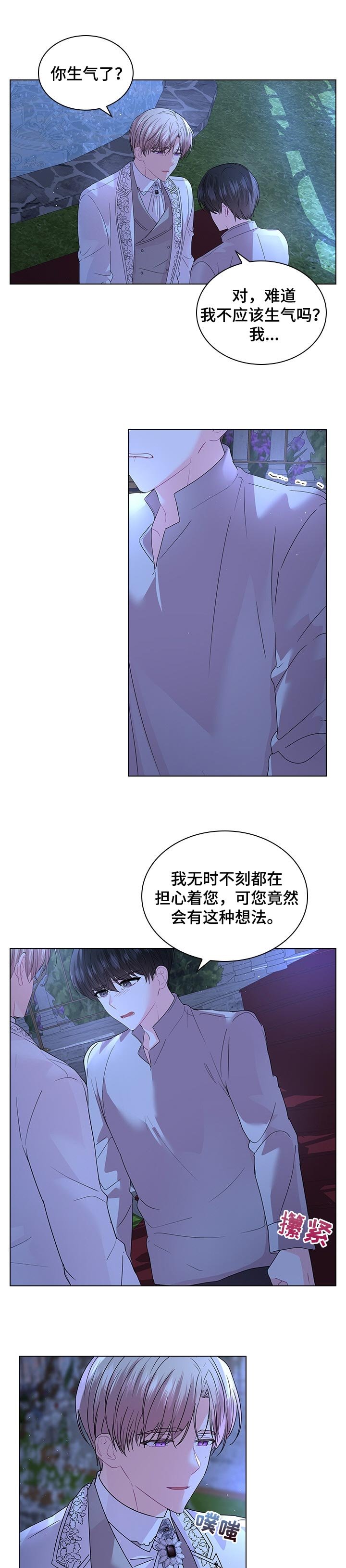 第83章：永远的幸福【完结】