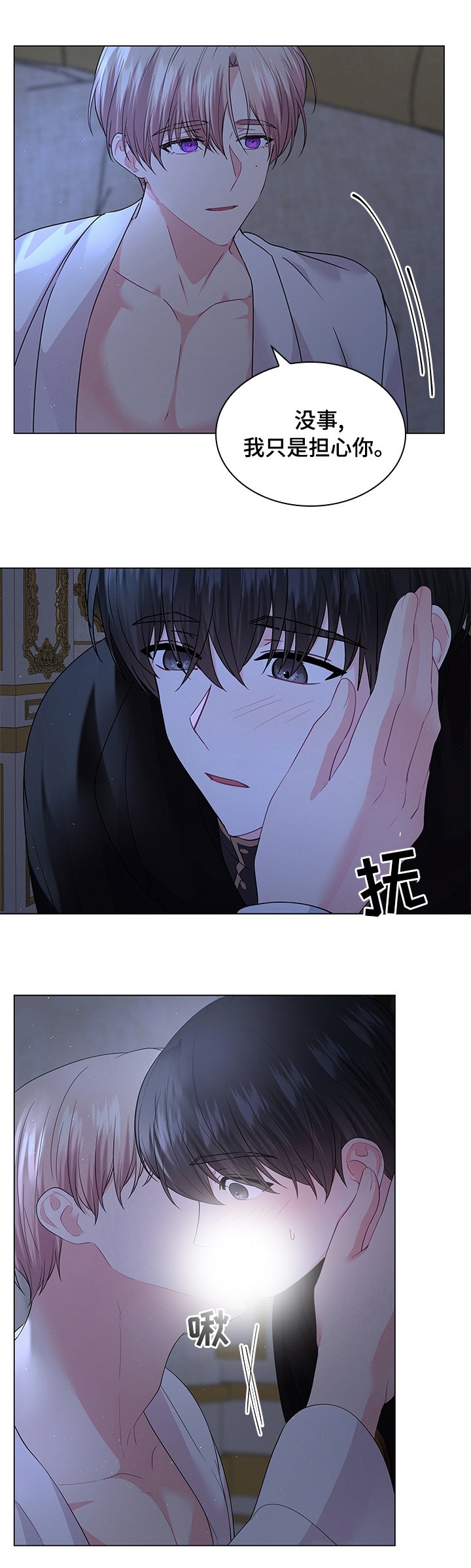 第85章：【番外】酒吧
