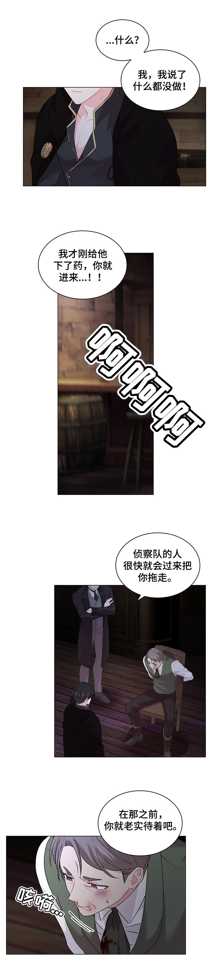 第87章：【番外】亲自确定