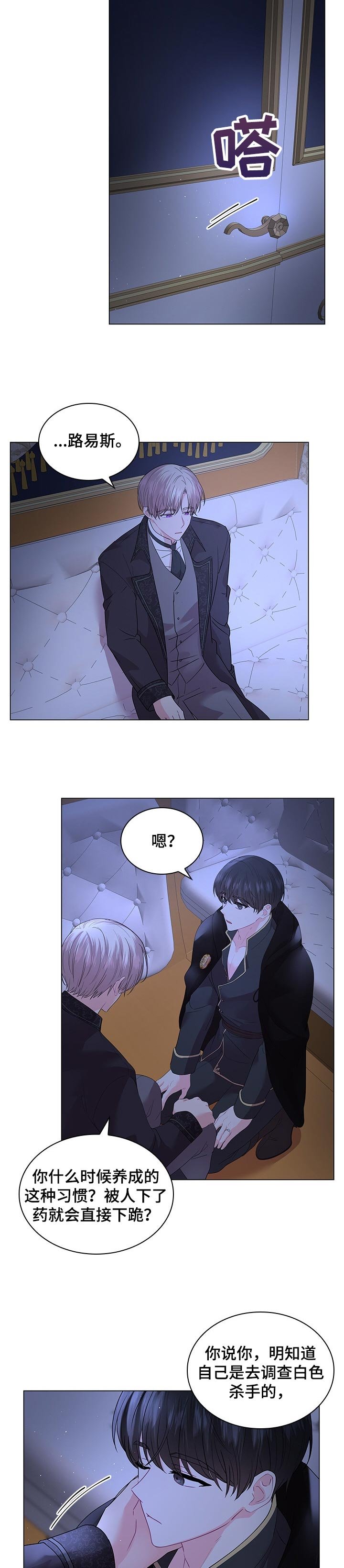 第87章：【番外】亲自确定