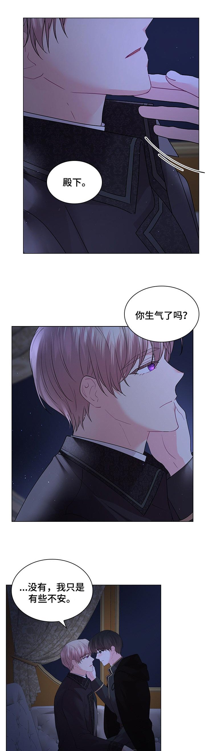 第87章：【番外】亲自确定