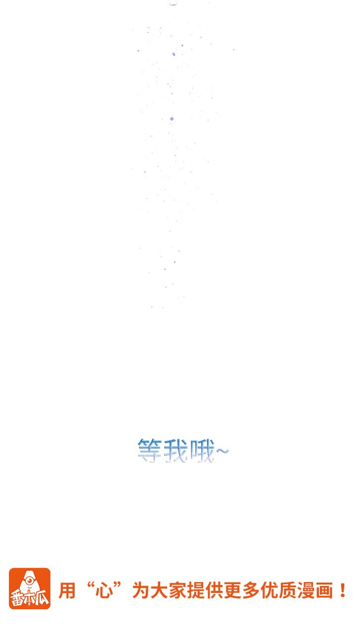 第89章：期待再次的重逢~