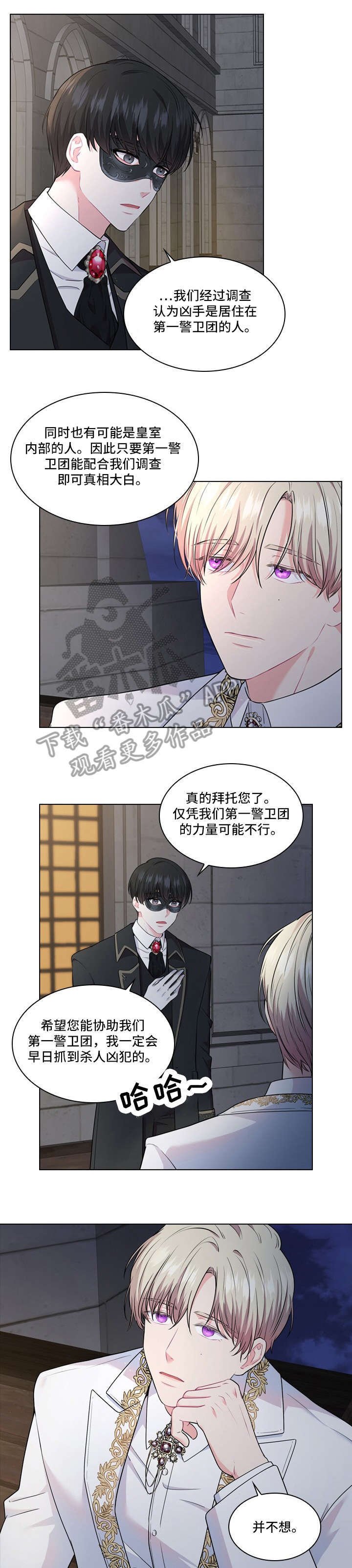第9章：替代