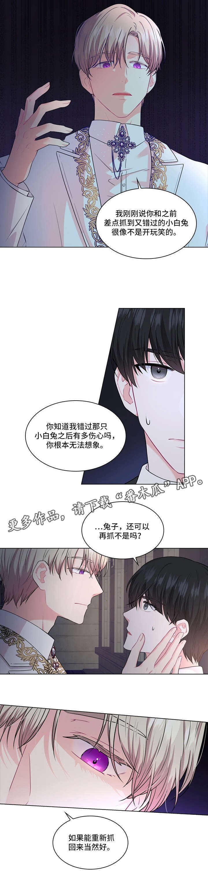 第9章：替代