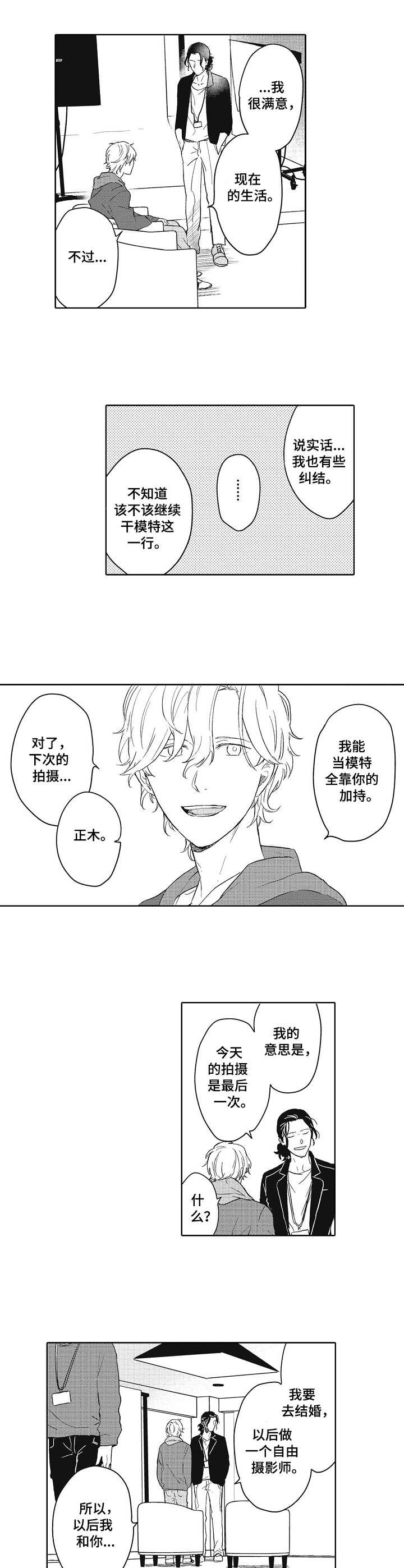 第1章：打击