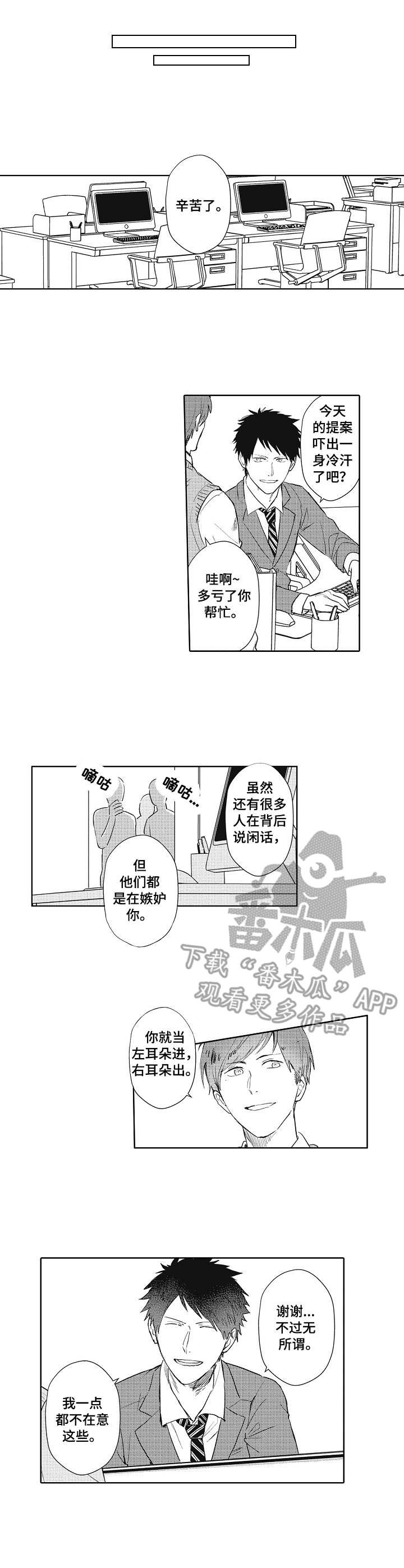 第10章：受伤