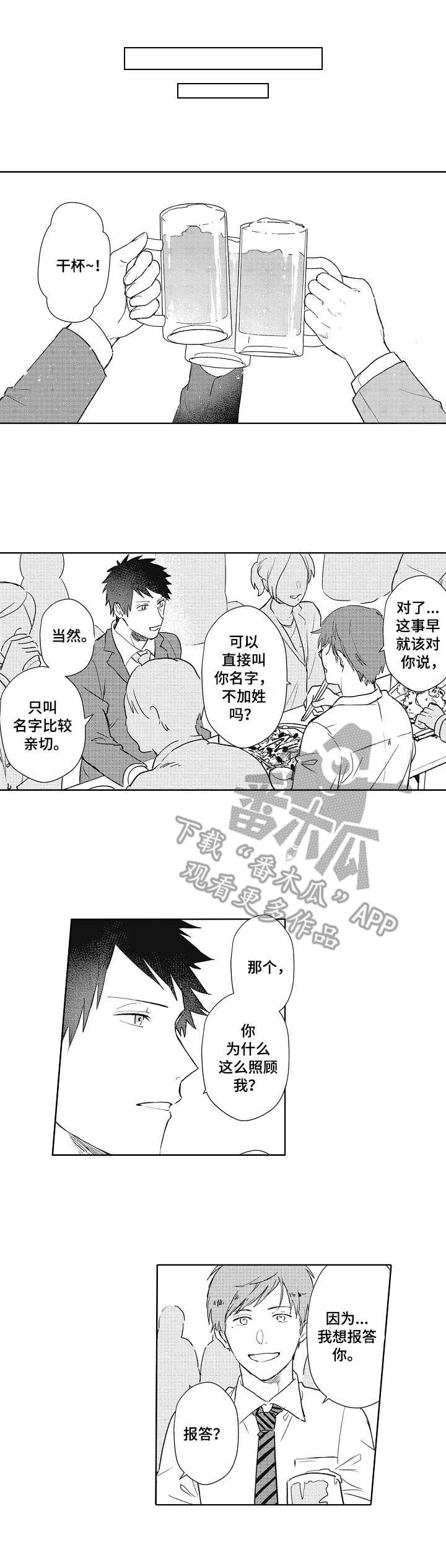 第11章：进展