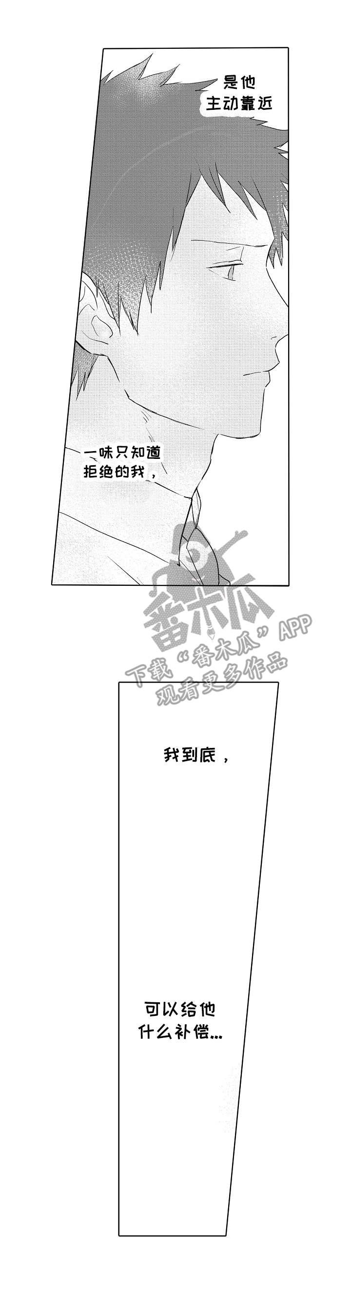 第11章：进展