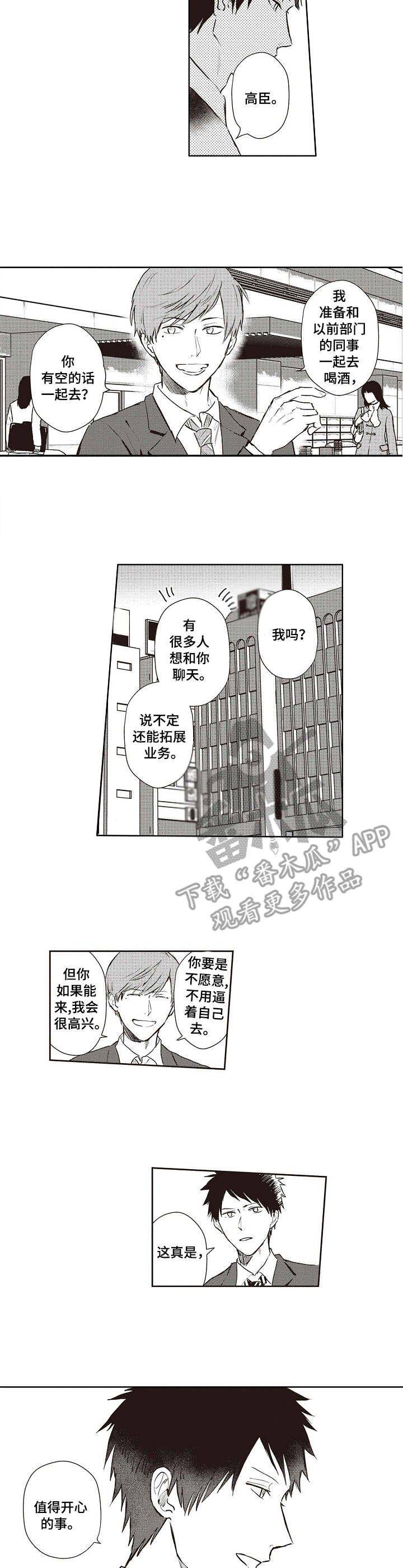 第11章：进展