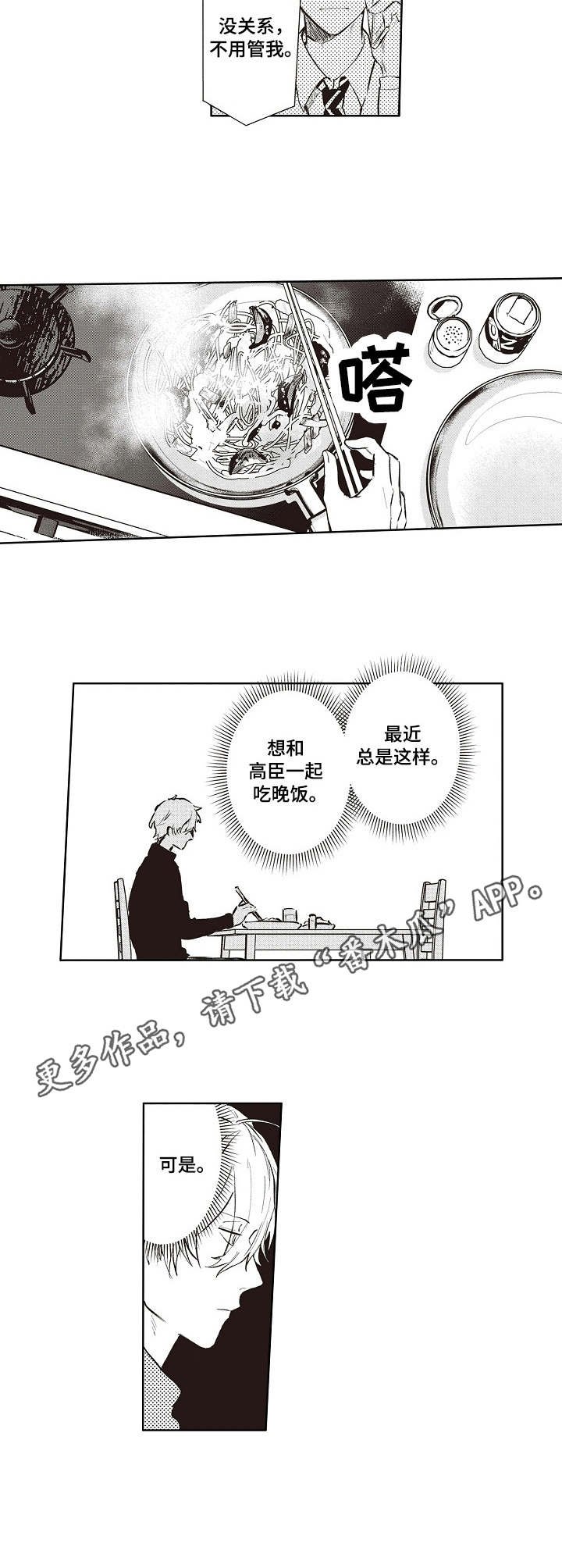 第11章：进展
