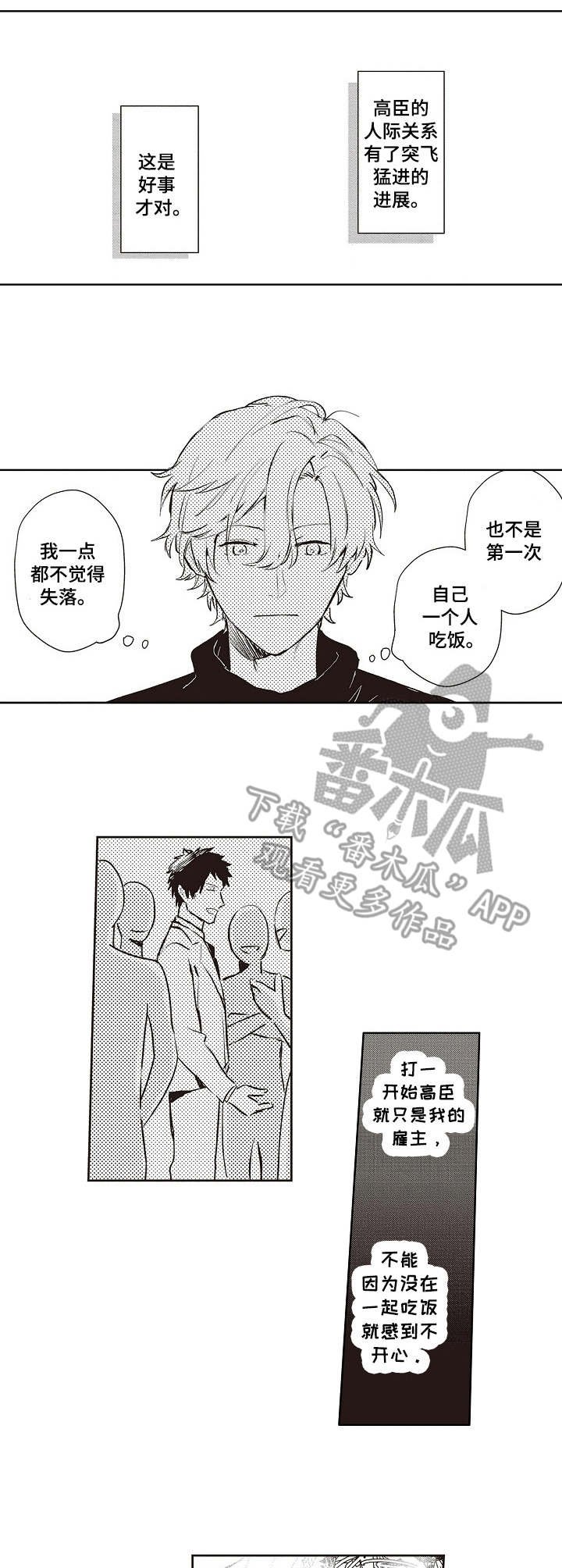 第11章：进展