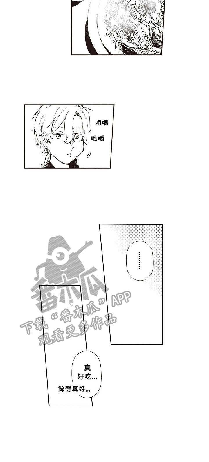 第11章：进展