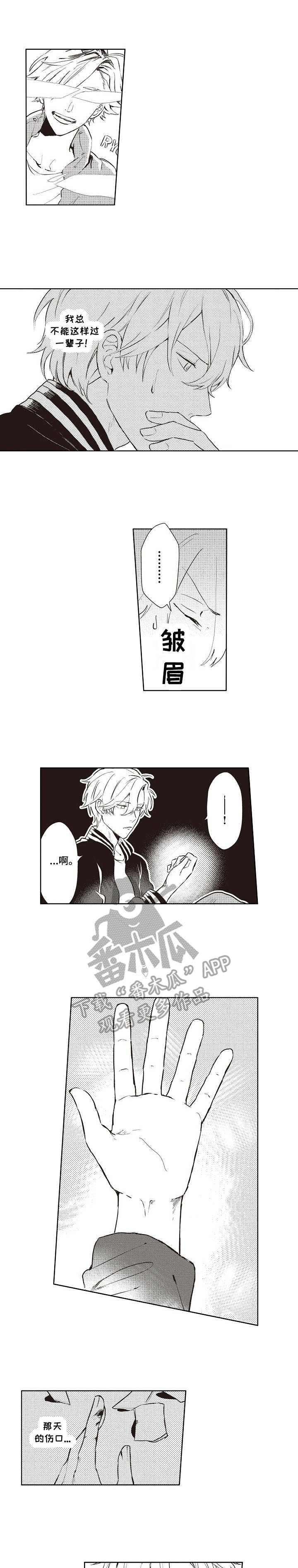 第13章：你的勇气