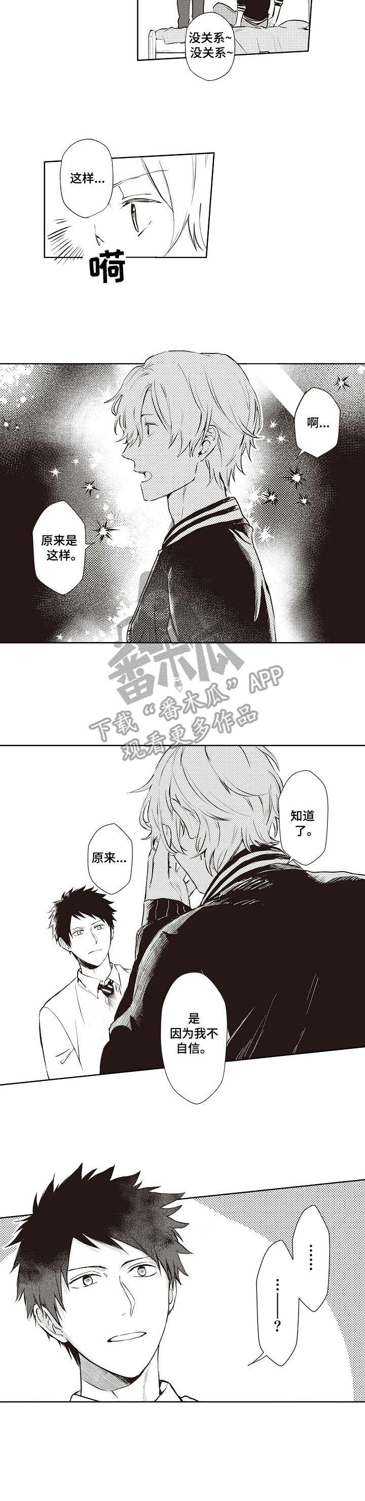 第14章：买衣服