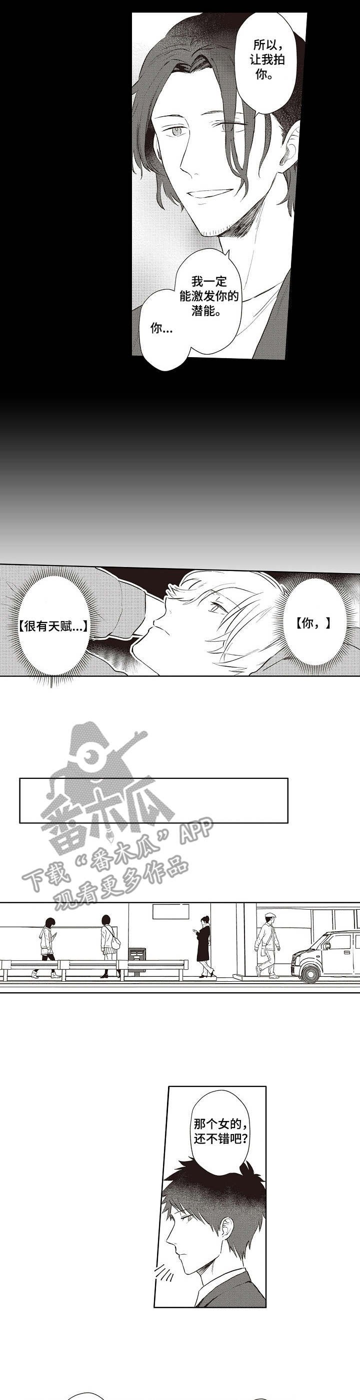 第14章：买衣服