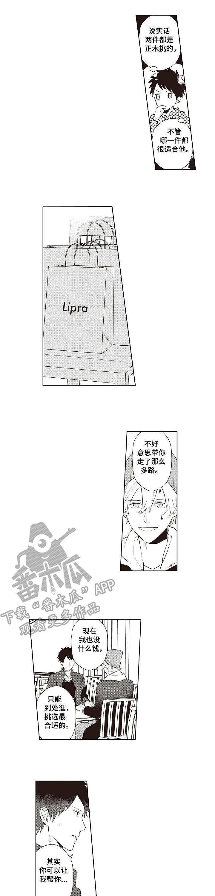 第15章：好久不见