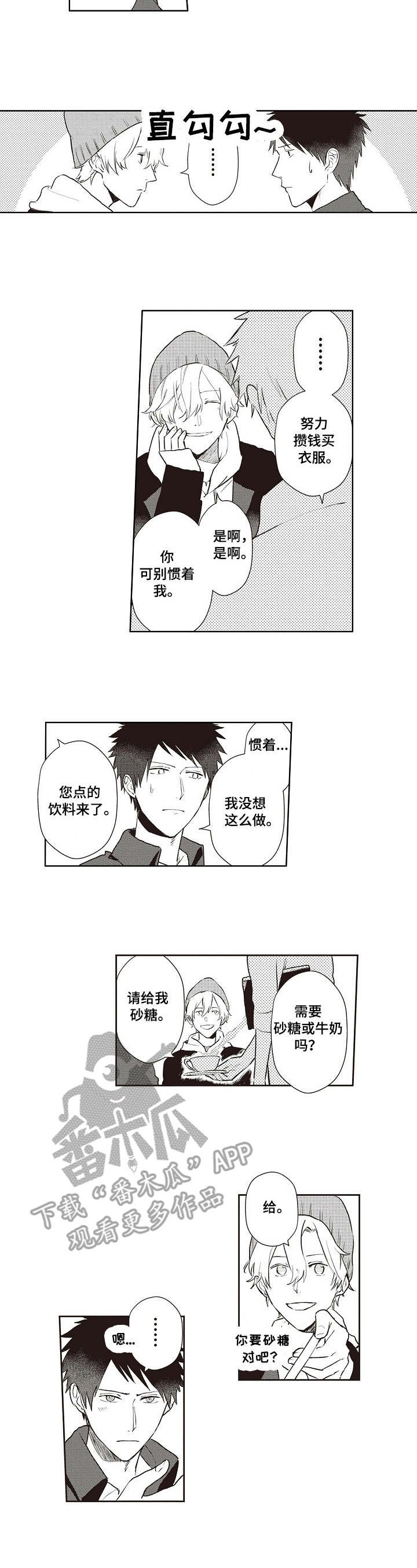 第15章：好久不见