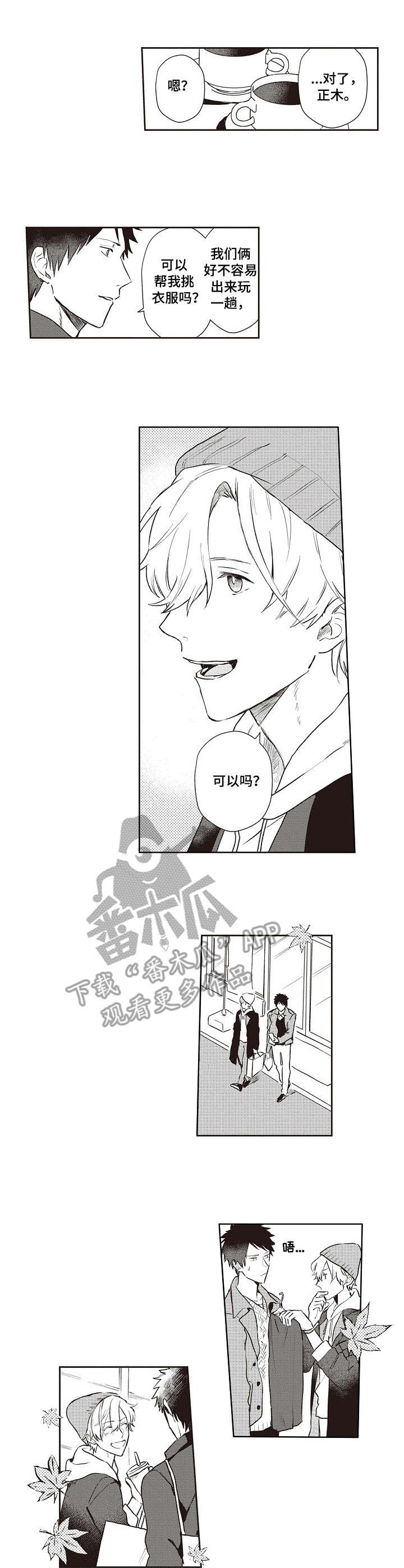 第15章：好久不见